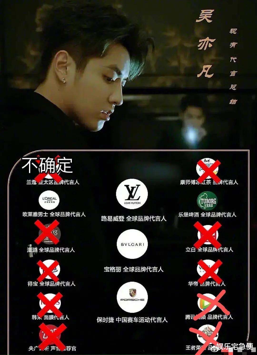 吴亦凡|吴亦凡出事，哪家欢喜哪家愁？