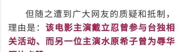 赵薇|起底赵薇“凉凉”始末：关于她的事，一件比一件大