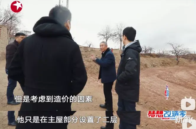 设计师|132万,就搞了这?