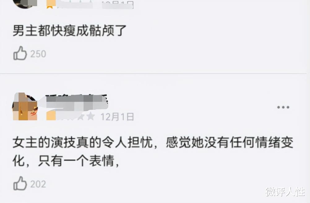 罗云熙|11天仅1.5亿，少了古装扮相的加持，罗云熙的事业已跌入谷底？