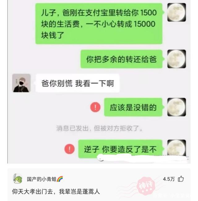 神回复|神回复：正常人长期禁欲是什么感受？无欲则刚，到底有多刚？