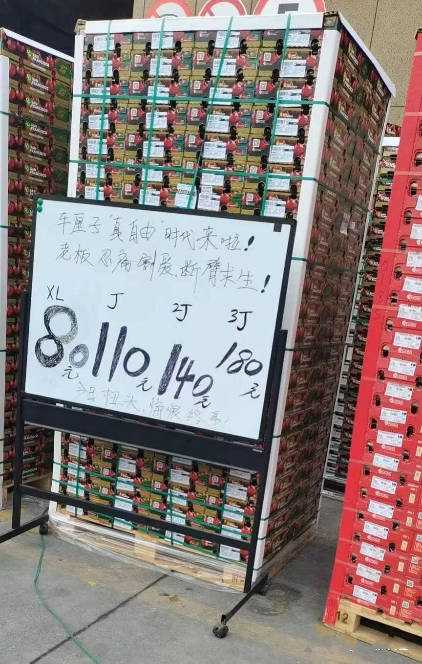 郑州那些事 车厘子要8元/斤？郑州水果商很无奈：价格“跌到尘埃里”