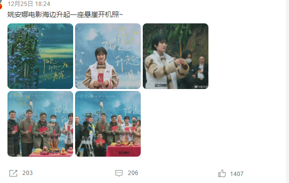 姚安娜|姚安娜出演电影引热议，首次挑战少女角色，长相被指不太合适