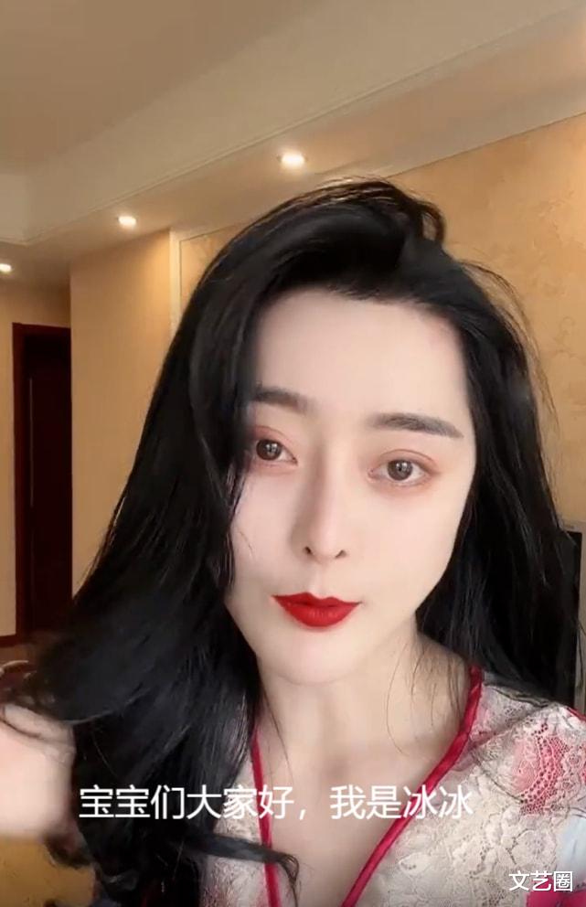 范冰冰|女网红整容成范冰冰，自称是“冰冰”被质疑蹭热度，回应：身份证同名