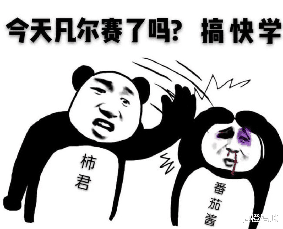 夏橙妈咪|学霸常说的“凡尔赛语句”,听上去平淡无奇,却刺痛了学渣的心