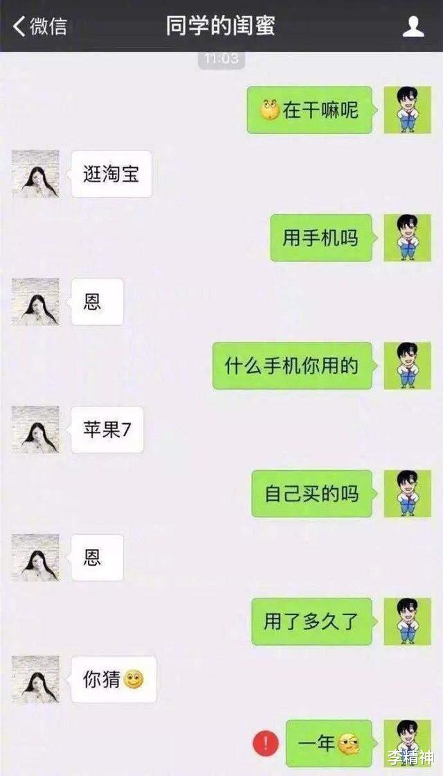 李精神 这些年,一个人,你过得好吗?