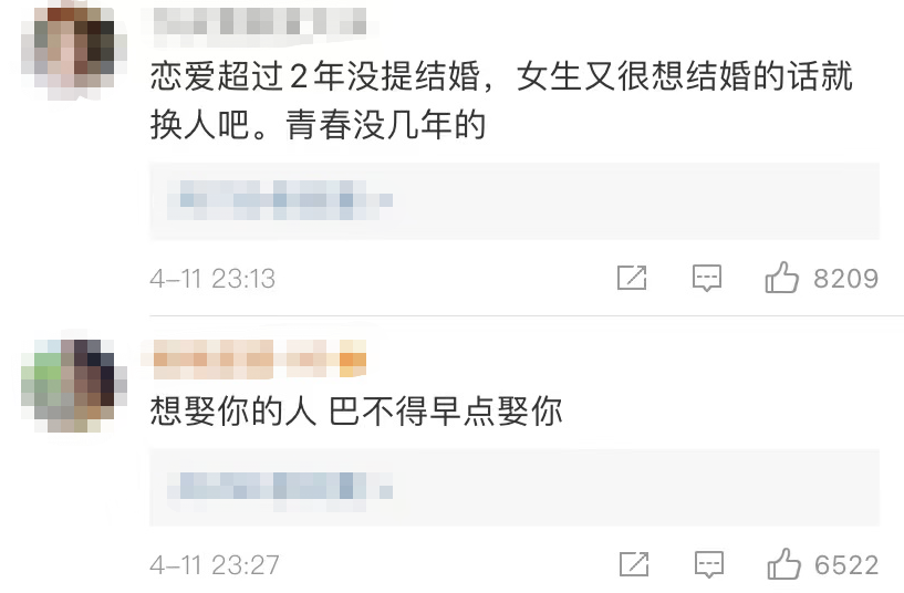 杜海涛|婚礼前夕，沈梦辰被分手：“再见了，渣男杜海涛！”