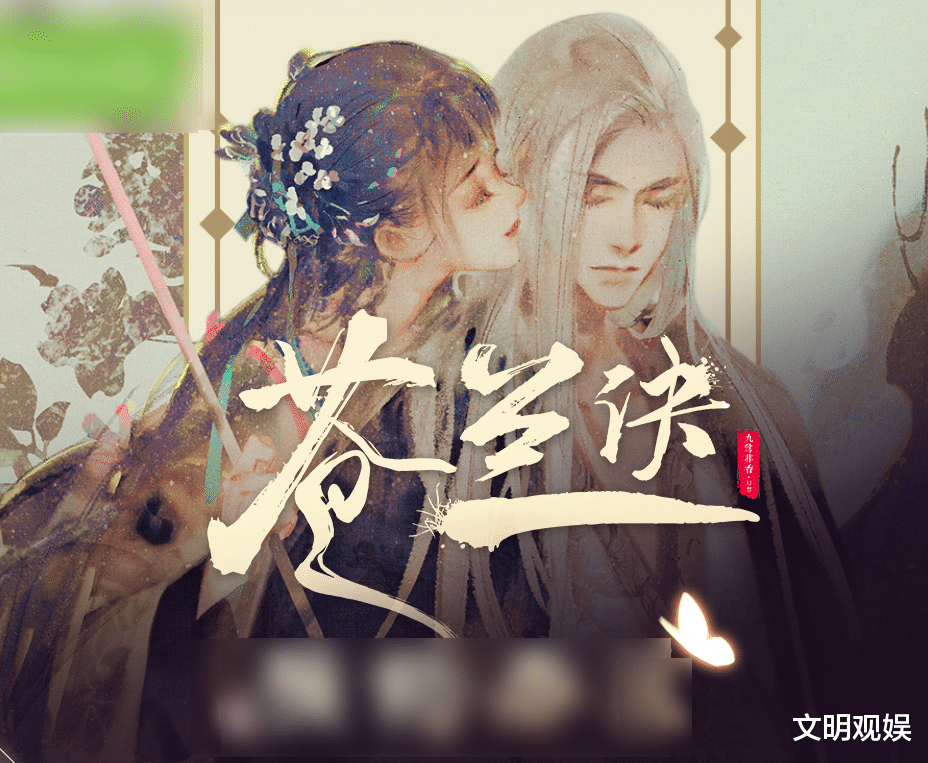 古装剧|又一古装剧未播先火，高颜值阵容堪称“颜粉春天”，目测将成爆款