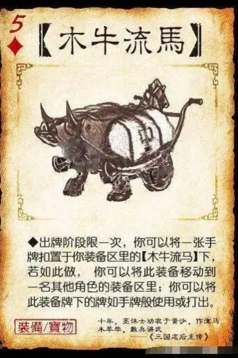 三国杀|三国杀：彻里吉到底是不是里脊，答：在特定情况下强度直接拉满