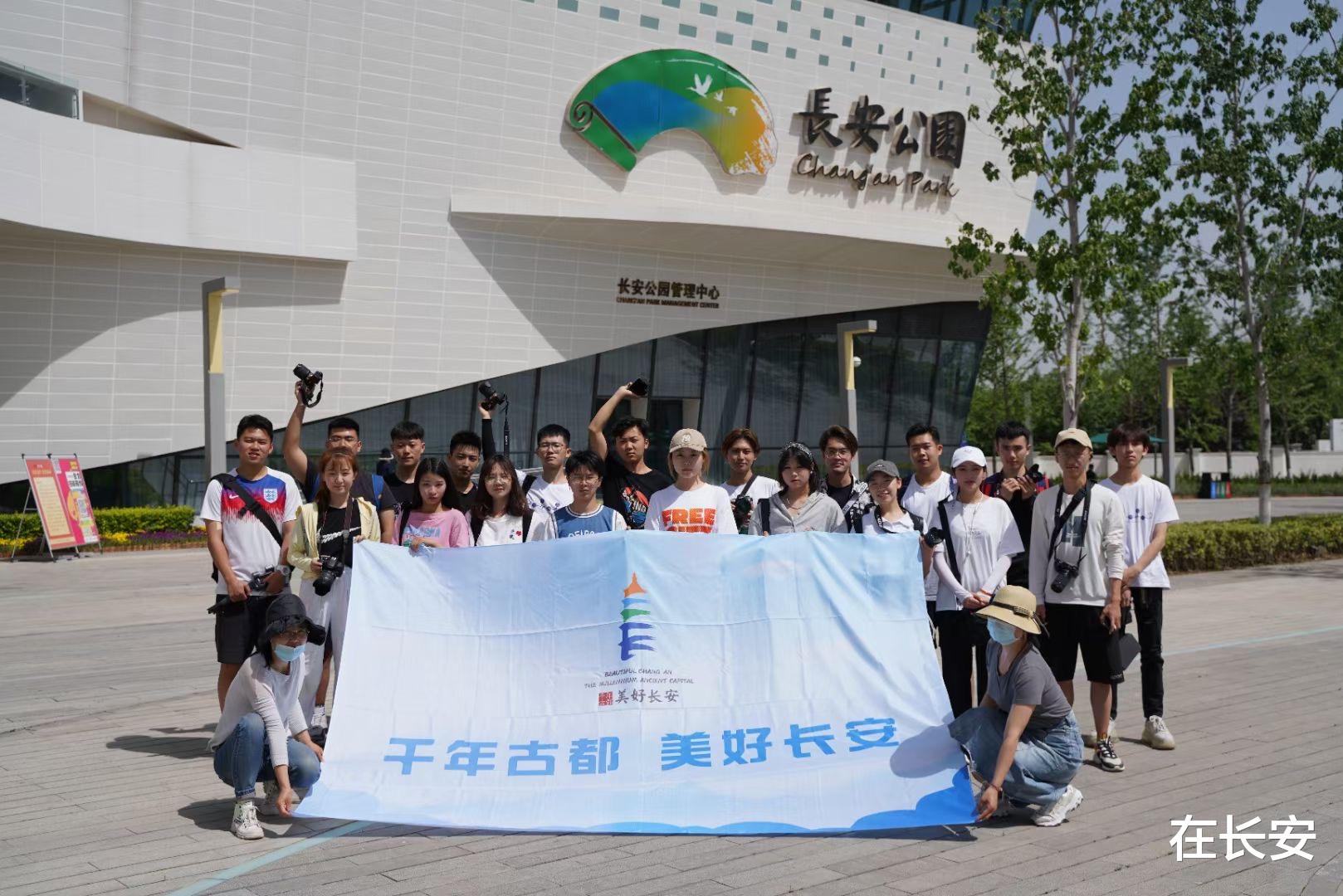 在长安 喜迎十四运，高校学子骑行拍长安