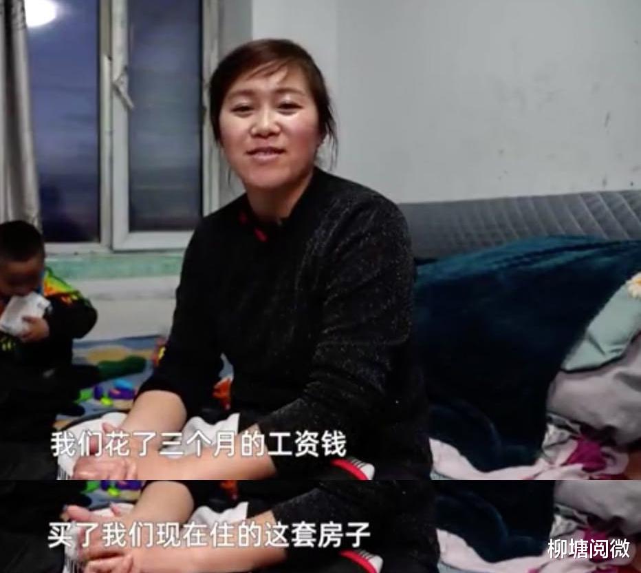 上海市|夫妻一起送外卖，用三个月工资全款买房，两室一厅55平米