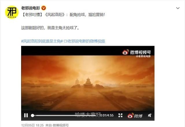 王一博|王一博明明是主角，却被大v说成配角加戏：流量不是原罪！