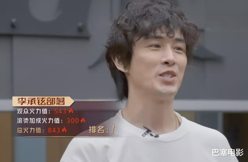 林志炫|《披荆斩棘的哥哥》一公太无聊，大湾区被溜粉，还有人尬“洗白”