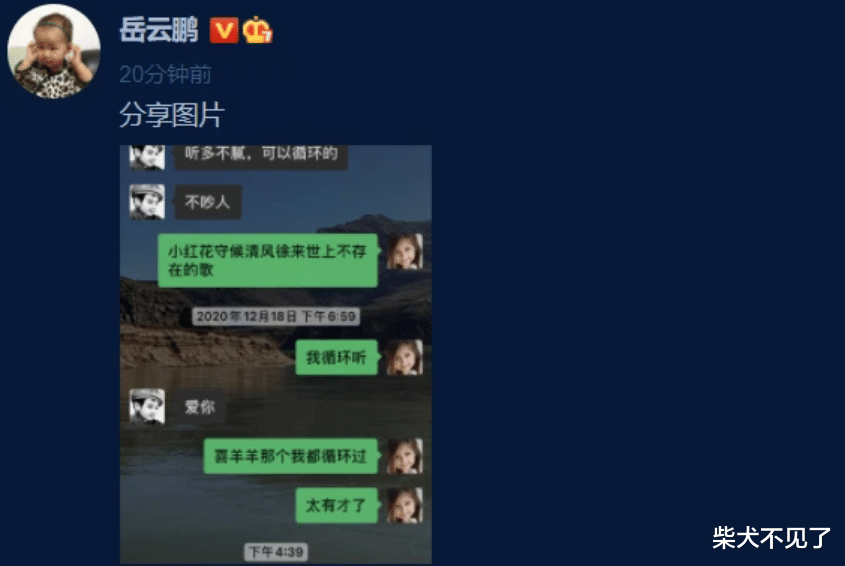 赵英俊|赵英俊遗书表示还未看到祖国统一，被黑粉攻击有病，21世纪汉奸