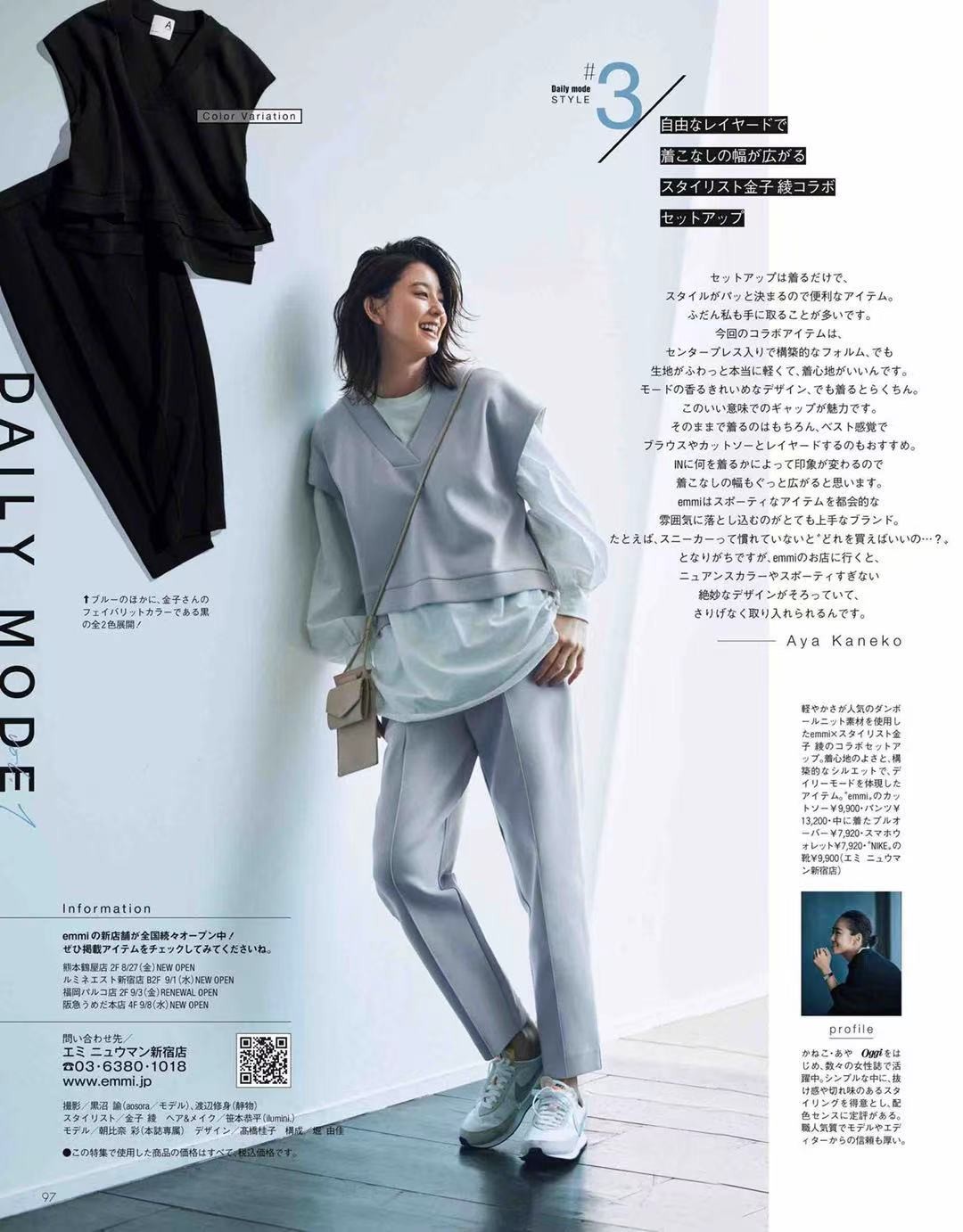 江南小蚂蚁|别再黑白灰了，这个秋天“彩色裤”才是时髦精的心头好，赶紧安排