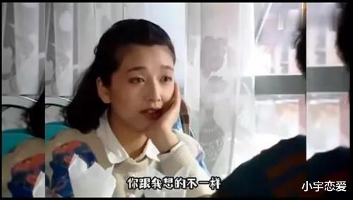 小宇恋爱|重回90年代，看看什么是撩妹教科书