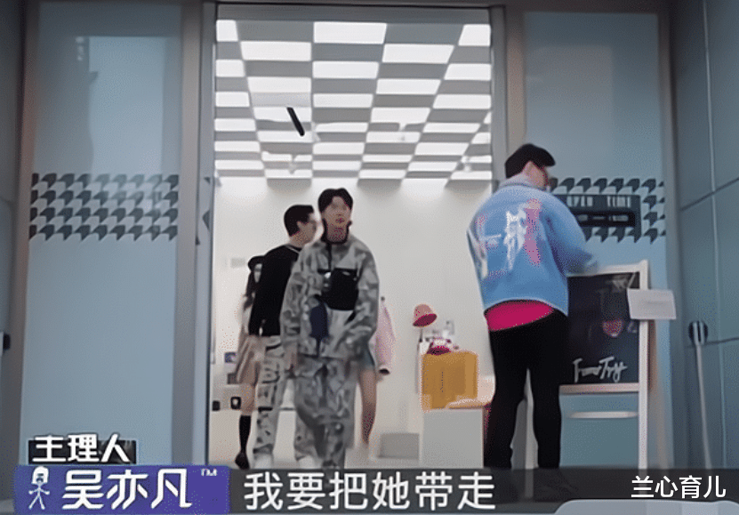 兰心育儿|吴亦凡翻车后，与17岁女孩互动被曝光，为女孩捏了一把冷汗