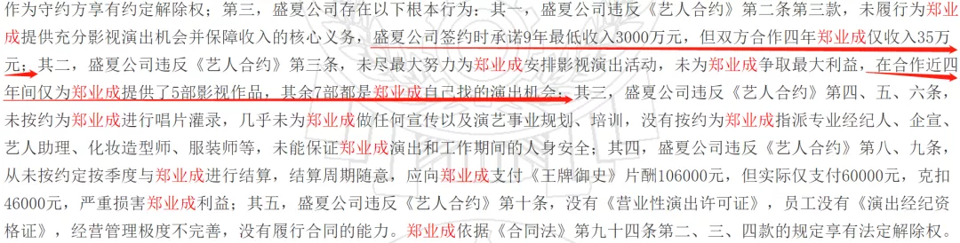 蒋佳恩|包装明星，一场大骗局