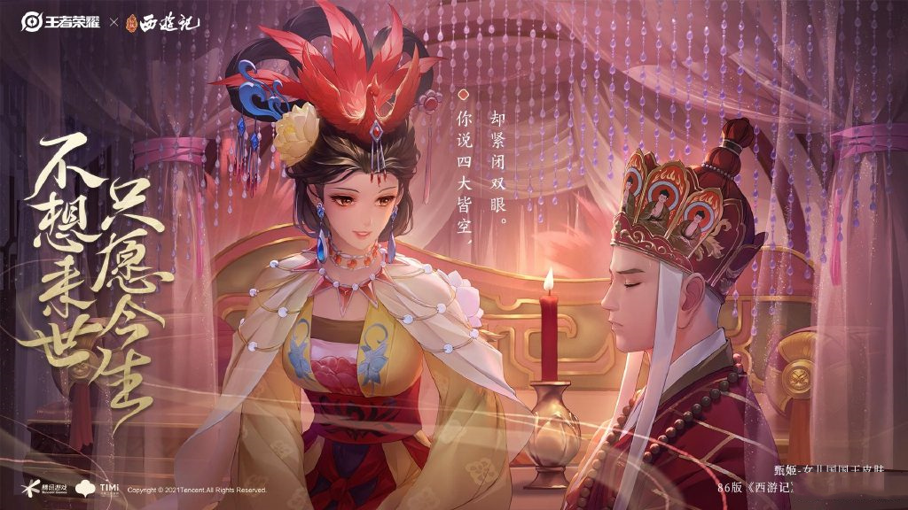 小乔|王者荣耀明年四款新皮, 火舞小乔AOV联动已预热，唐僧皮即将上线！