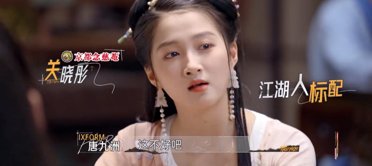 关晓彤|清一色五星好评，这部黑马综艺，凭什么能让观众笑得“人仰马翻”