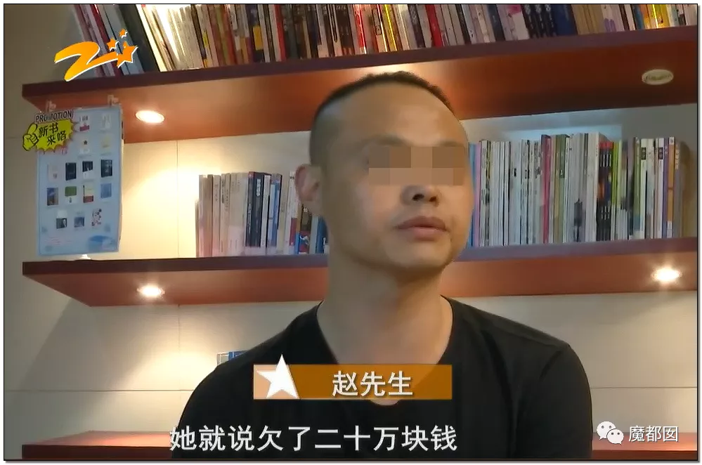 蜗牛研究僧|超美女孩被前男友起诉还86万红包！