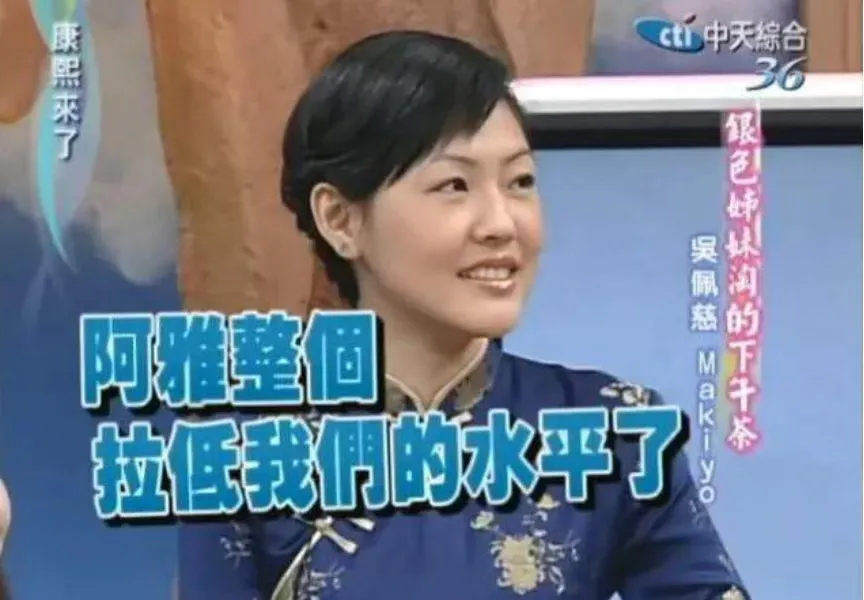 阿雅|20年后，和周迅做闺蜜的她翻身了？