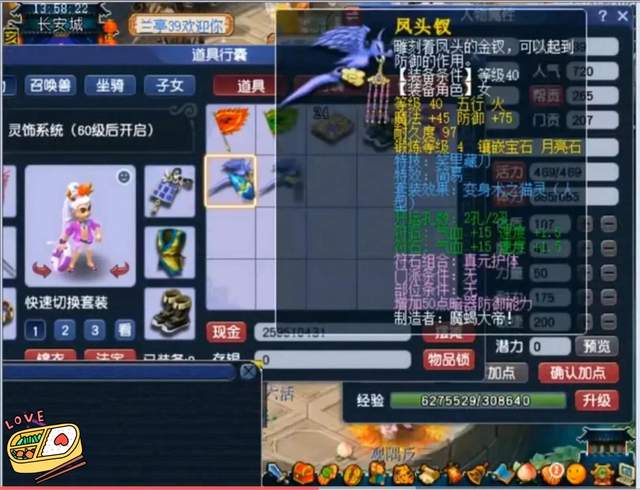 梦幻西游|梦幻西游:39巅峰玩家的装备和宝宝,每一件都堪称艺术品