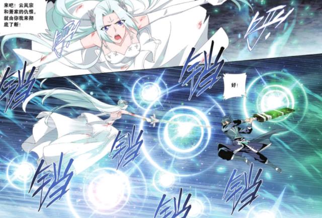 萧炎|云韵站着挨打?萧炎欺负女人,估计是走火入魔!斗破苍穹