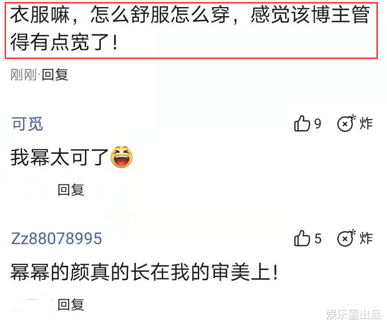 杨幂|杨幂片场拍戏被抓拍,衣衫不整引起热议,被指私下不够精致
