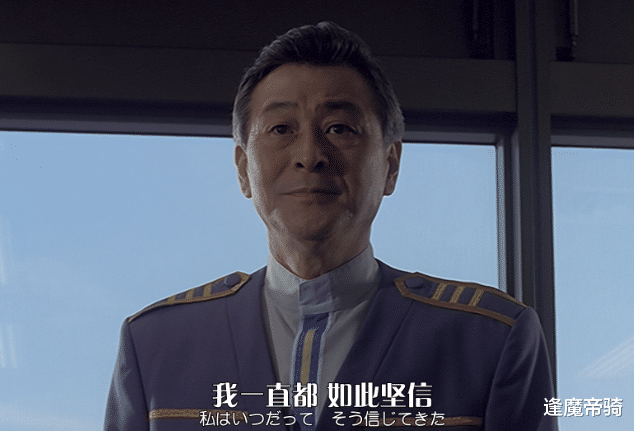 迪迦·奥特曼|同样是被总部知道身份,为何大古全身而退,飞鸟被囚禁造奥特曼?