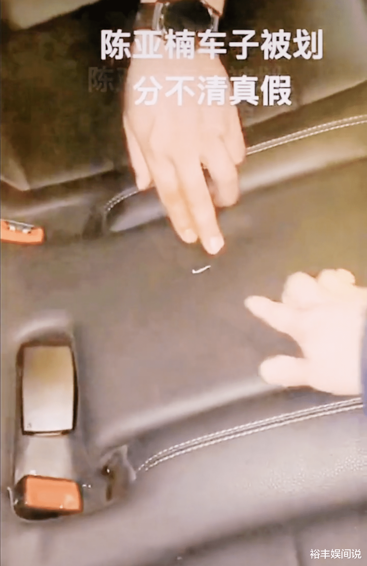 陈亚男|陈亚男返还彩礼后开直播，回应为啥不要孩子，暗指朱小伟有问题