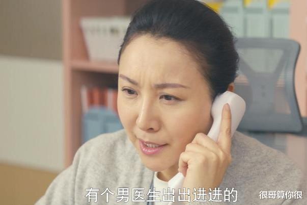 王俊凯|隋兰出演《我是真的爱你》,剧里兴风作浪,戏外是王俊凯的班主任