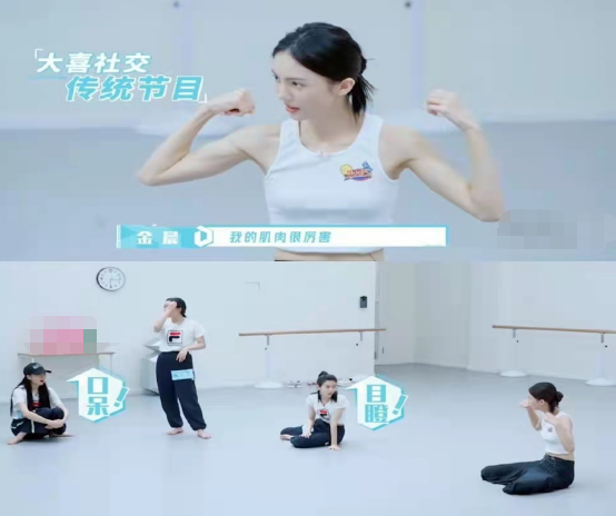 金晨|金晨节目中撩上衣秀身材！一身紧实肌肉皮肤超白，队员看得目瞪口呆