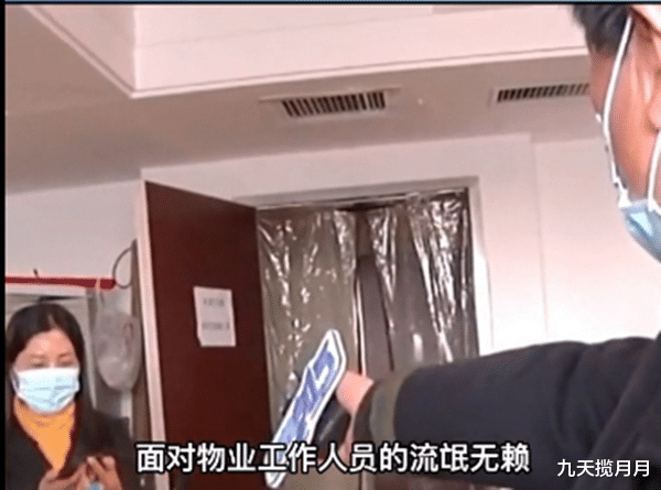 女子购精装房出资百万,入住只是毛坯,开发商是这样说的