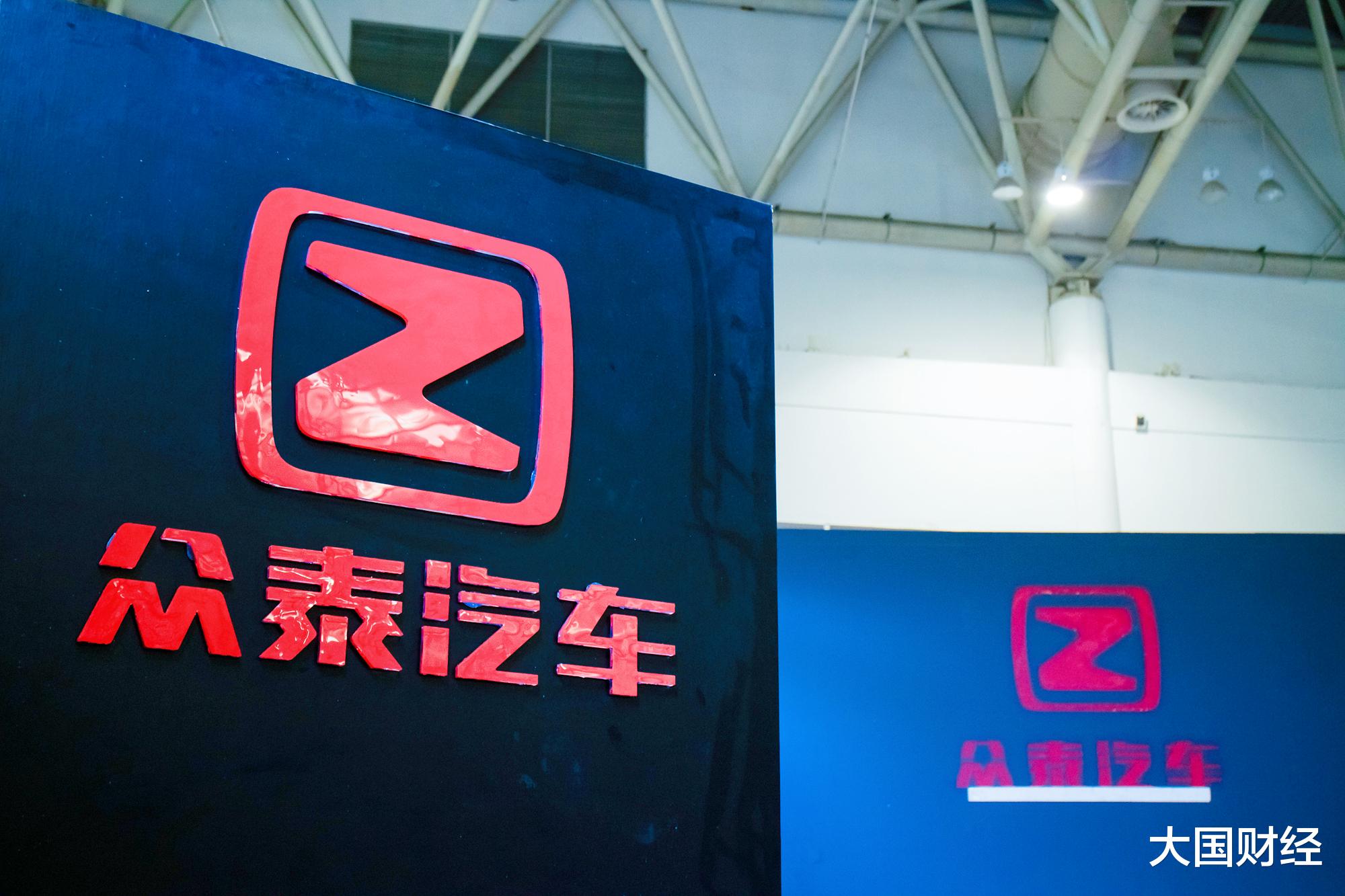 众泰|?又一国产车企“倒下”？负债750亿，创始人早已套现20亿跑路