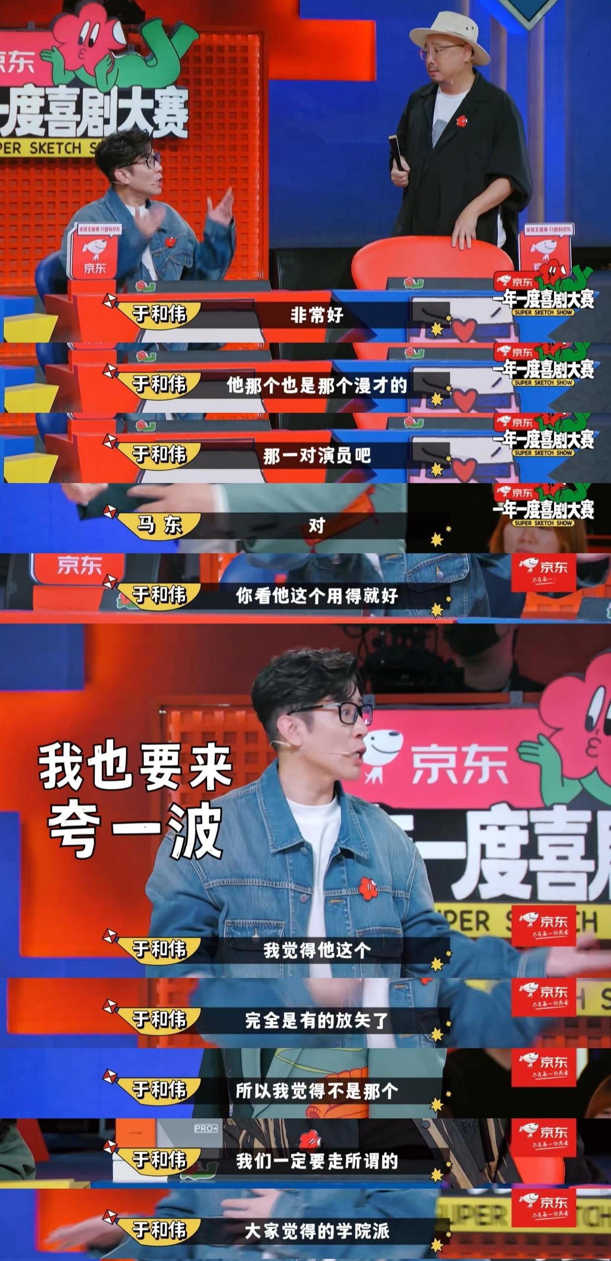 肖战|《一年一度喜剧大赛》中，作品《父亲的葬礼》真的是离了大谱啊