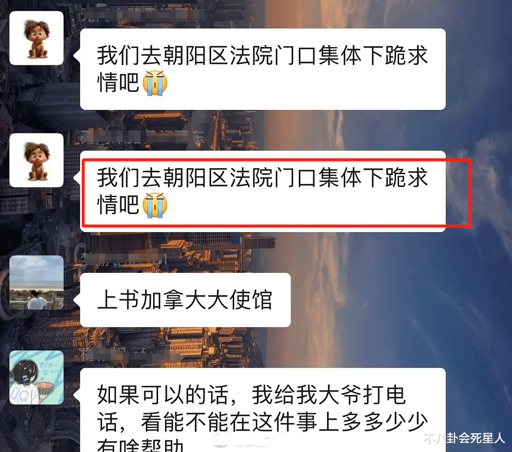 豆瓣|吴亦凡被捕粉丝绝食哭到发抖，14岁粉丝想自杀，还有人要“劫狱”