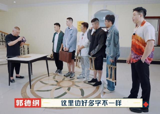 德云斗笑社|输不起的烧饼，请你退出《德云斗笑社》吧，黑着脸给谁看呢？