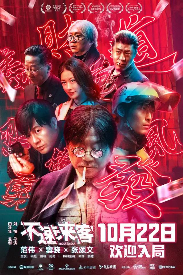 最后一秒都在反转,院线第一匹黑马出现了