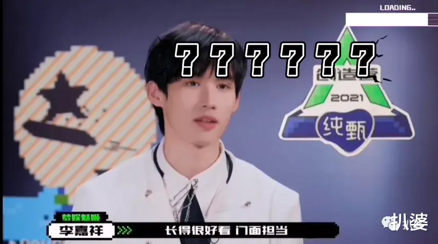 选秀|撕X吵架划水甩锅，这都是哪来的戏精？