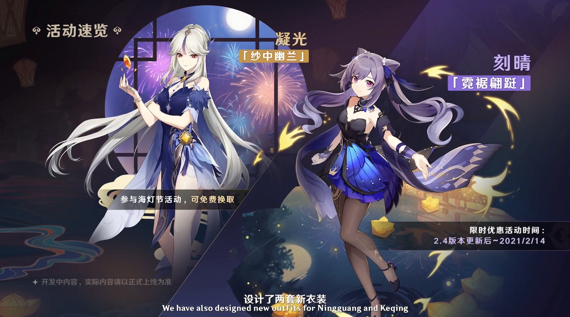 原神|原神版本登上六大洲趋势，非洲老哥都在热议，海灯节让全球过春节