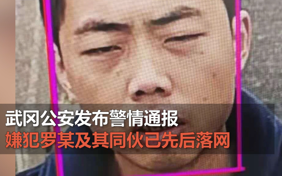 城市谈 三尸四命，湖南23岁男子因彩礼问题捅死17岁怀孕女友及其祖父母