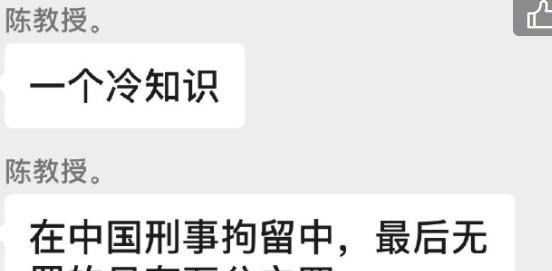 吴亦凡|吴亦凡被抓后的一个小时