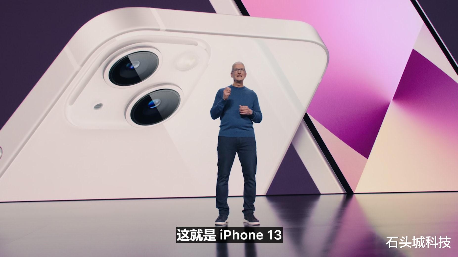 iphone13|库克抓准了国人心理，iPhone13全系都加量减价，就看你买不买