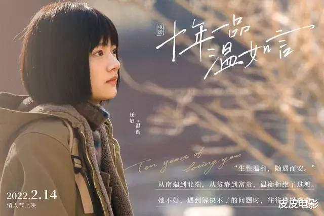 王二妮|因种种原因，迟迟未上映的10部电影，张艺谋的“反腐”大片，我等了2年了