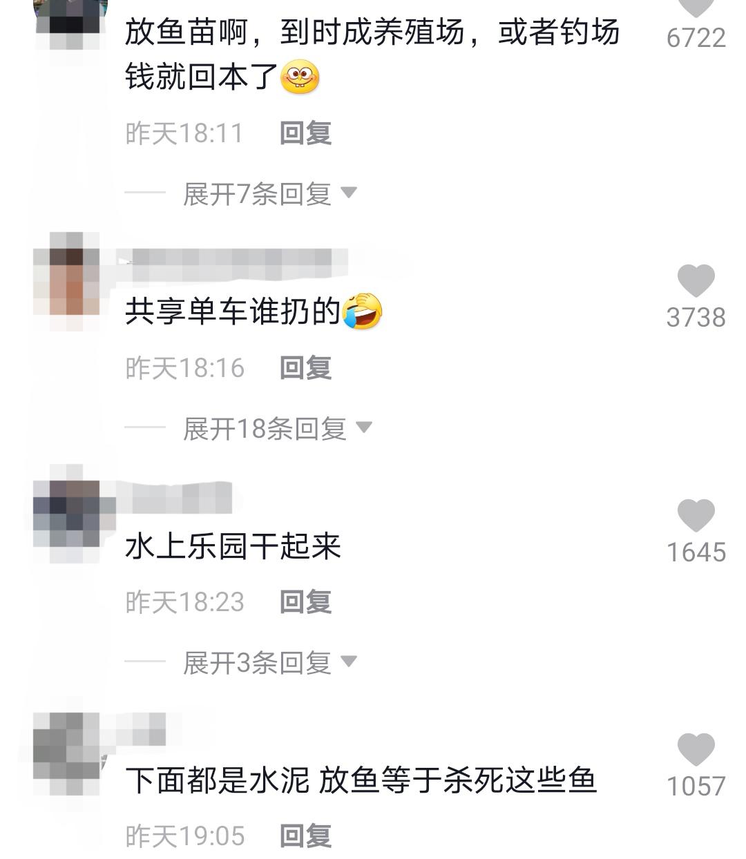 烂尾楼|开发商停工跑路，业主在烂尾楼办养鱼场抗议：把房款挣回来！