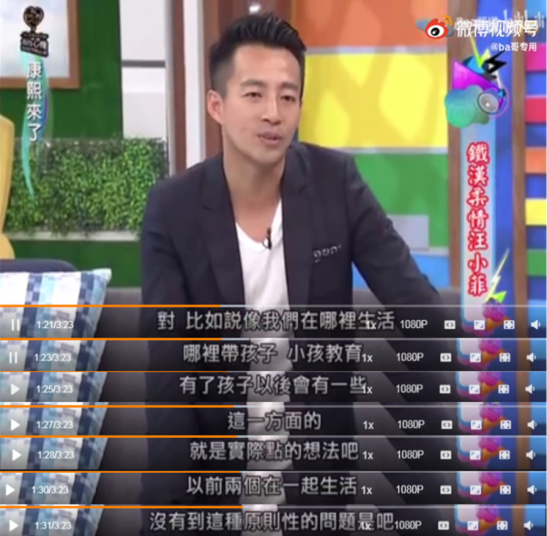 汪小菲|大S离婚事件又反转，汪小菲慌了：夫妻感情再好，也怕这一点