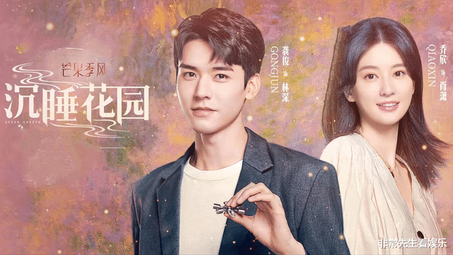 湖南卫视|网曝湖南跨年晚会嘉宾，4顶流加盟，披哥浪姐助阵，主持阵容大变