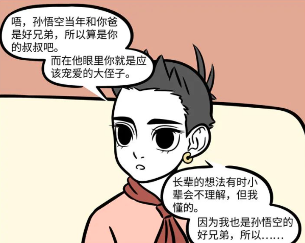 哪吒|非人哉里的奇妙辈分：哪吒是红孩儿他叔，但他们又都是大士的娃