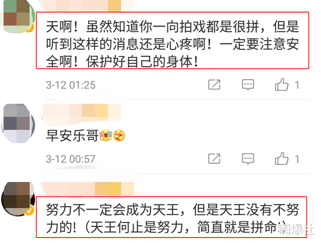 古天乐|刘德华片酬不够2千万，古天乐眼球缝针仍不用替身，小鲜肉汗颜不